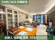 house cover