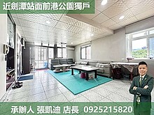 house cover