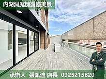 house cover