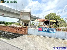 house cover