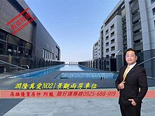龍賀~潤隆真愛NO2觀景兩房車位
