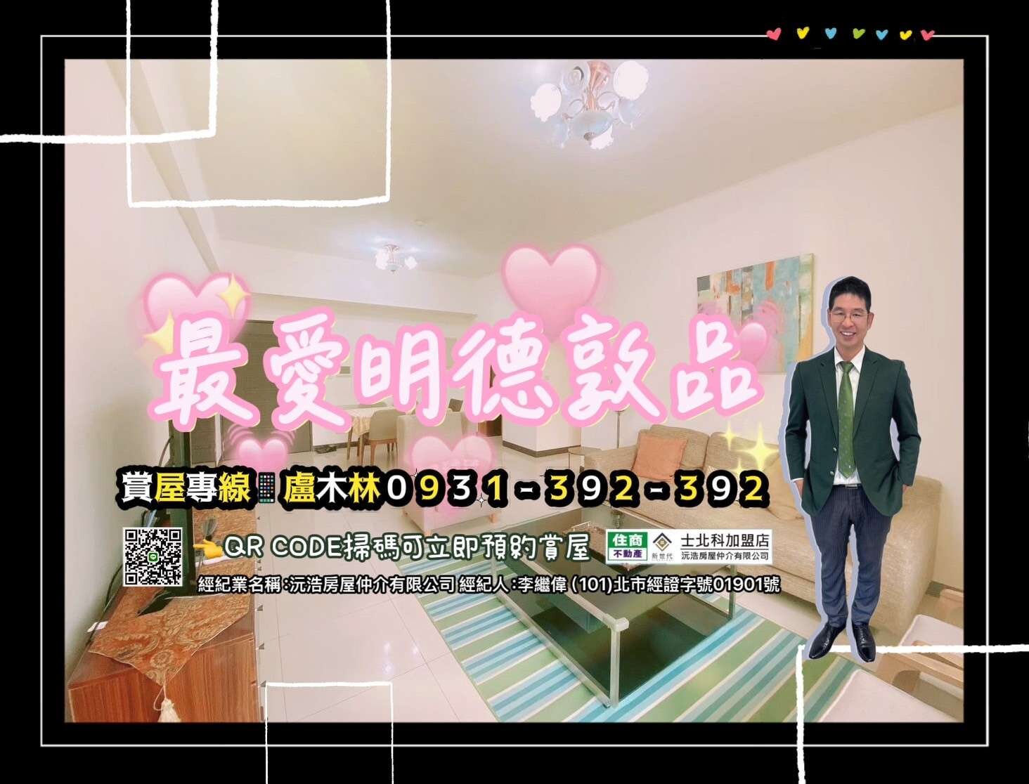封面圖