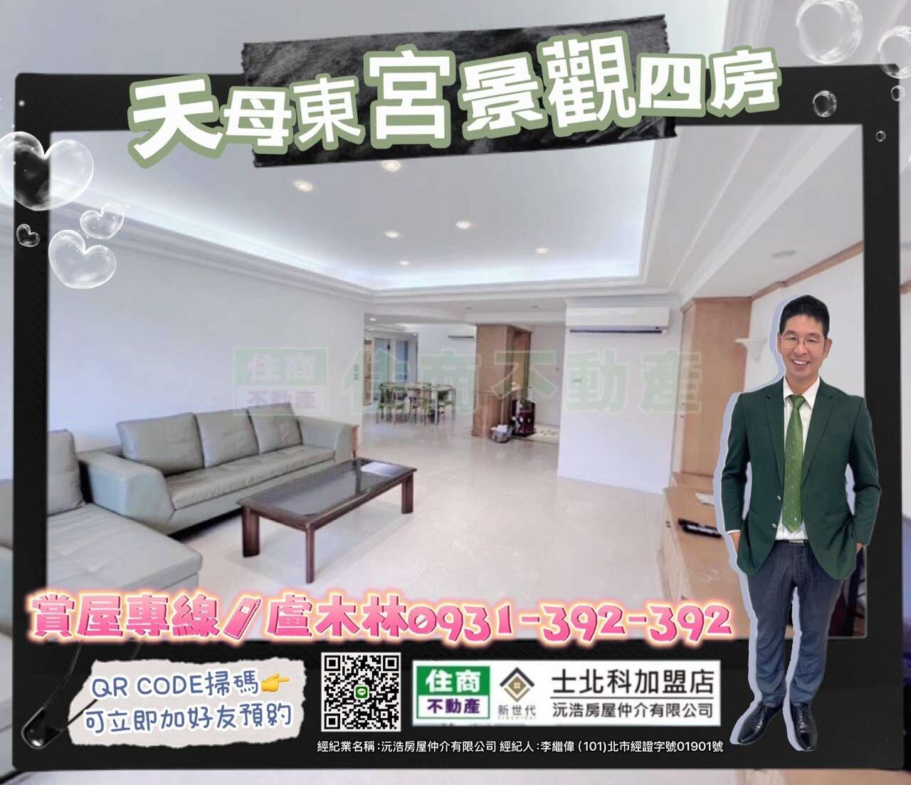 封面圖