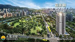 🌳屋主平轉誠售｜森美樹2房平車-住進人生新高度