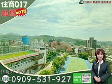 ⭐住商017⭐薇閣邊間採光高樓美景精巧2+1房車位
