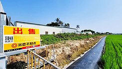 台南市佳里區近鬧區佳里段漂亮農地