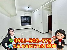 🎀帝國花園三房車🎀Yuki珮瑜