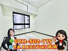 🎀帝國花園三房車🎀Yuki珮瑜