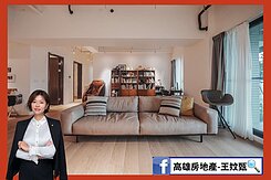 💟您的室我的事💟皇苑御之苑綠園道首排雙平車