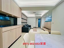 ❤️新店大潤發美寓❤️0971002032