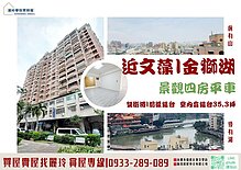 house cover