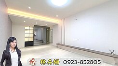 姍～美術館旁貝多芬園邸園大室內3房尬車單坪28萬