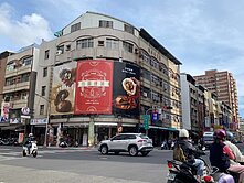 🏆陽明商圈-傳家寶▲窗電梯收租透店✨