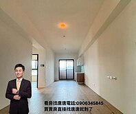 🍀科技園區最愛｜匯有大贏家｜全新2房平面車位