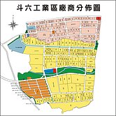 工業用地|雲林斗六工業廠房-出價就談-最低價!