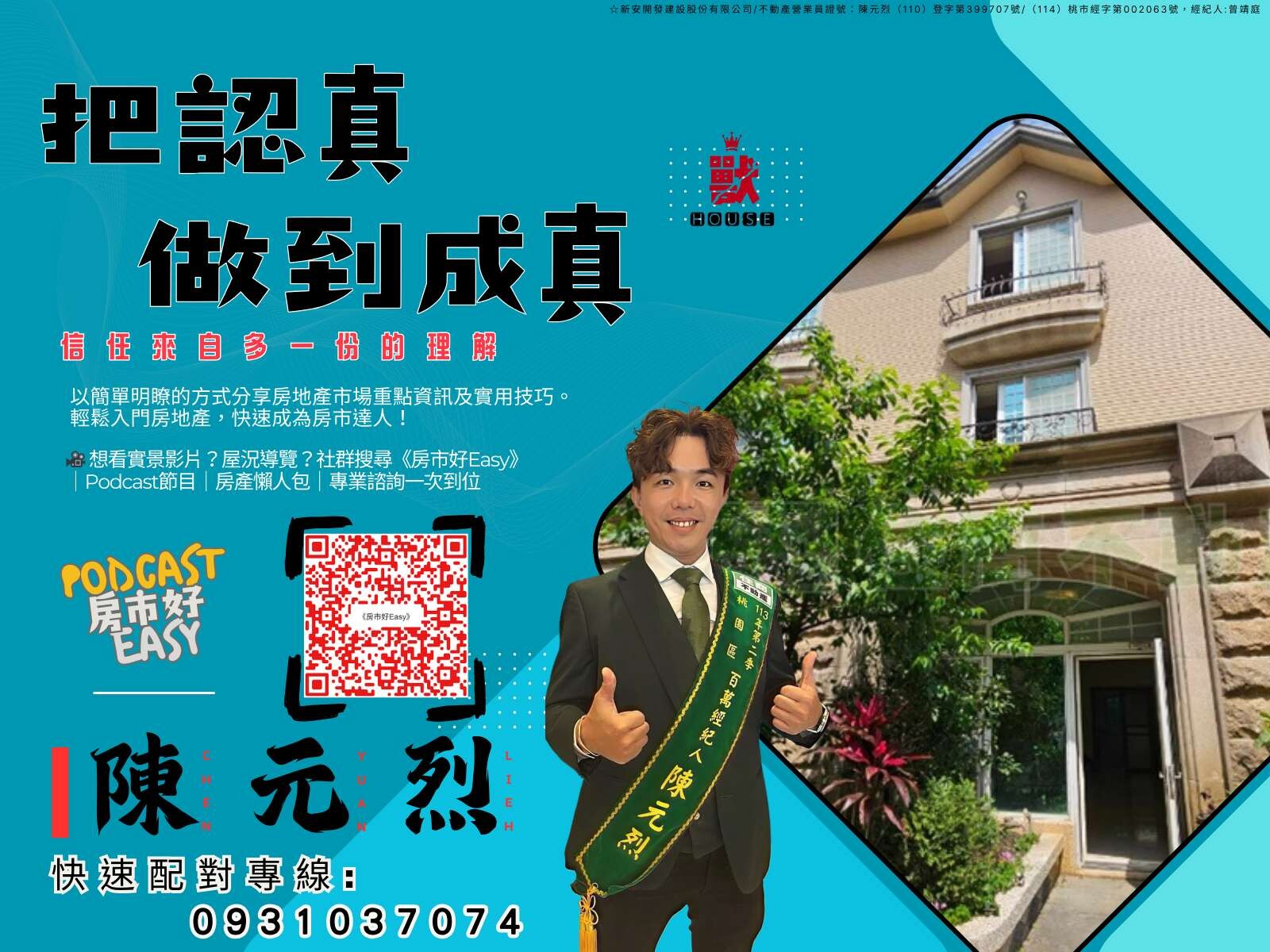 封面圖