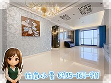 住商小雯🍀南崁台茂旁~飛飛想唯美河景大三房車