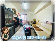 住商小雯🍀龍安商圈戶政旁~青天花園低總價美3房