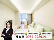 ✨單元一｜大城仰雲｜高樓兩房車位典雅精品小豪宅