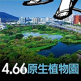左營高鐵預售/鑫高鐵3/A11-11F兩房兩衛車位