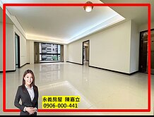 降價豪宅🩷藝文區核心地段~竹城大和四房雙車輕豪宅
