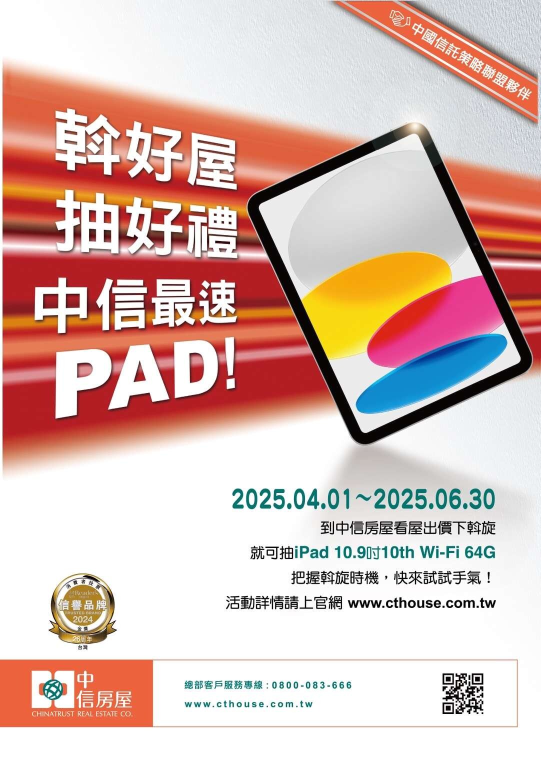 封面圖