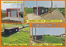 急售-抗通膨-免稅金