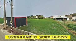 真要賣看地出價-抗通膨-免稅金