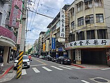 華齡街3樓公寓公寓