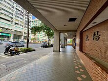 古亭站好近的美美屋~住商明棟