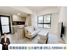 逢甲文修公園旁｜親家福星道🏡兩房休旅車位