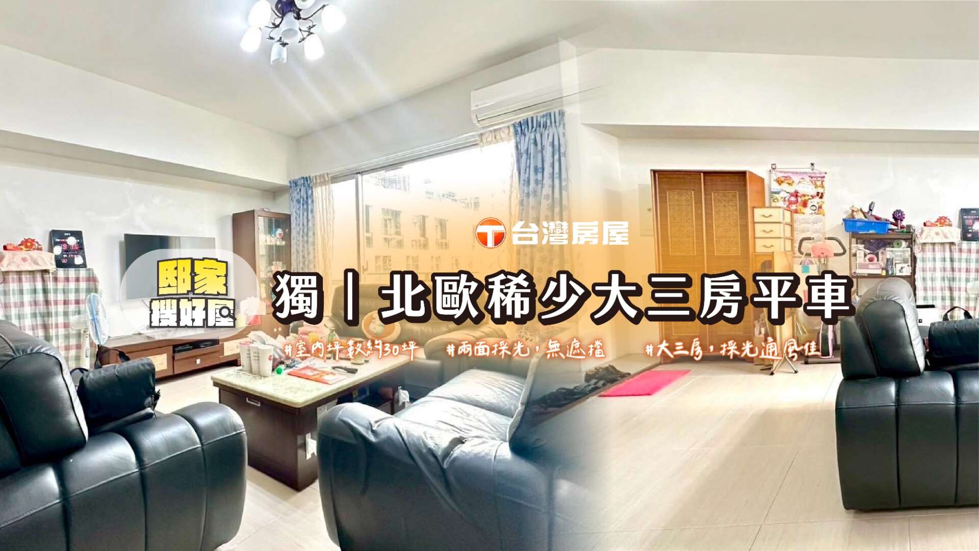 封面圖