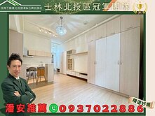 冠軍團隊．潘安推薦🏆近捷運H24雲端溫馨電梯