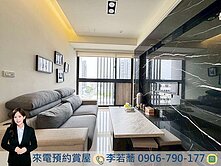 南屯單元三小豪宅💖千鳥格精裝視野兩房平車✨