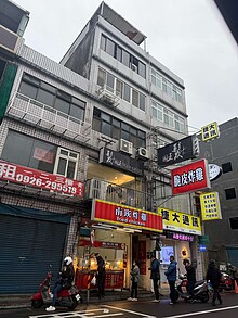 house cover