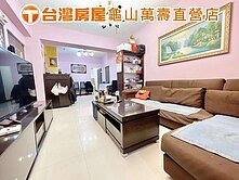 龜山無敵山景三房車🌈吱吱嚴選🏠低總價低公設