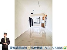 開價就是行情｜富宇世界花園🏡高樓視野兩房兩衛平車