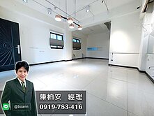 九份子大地坪邊間車墅～★住商小陳★