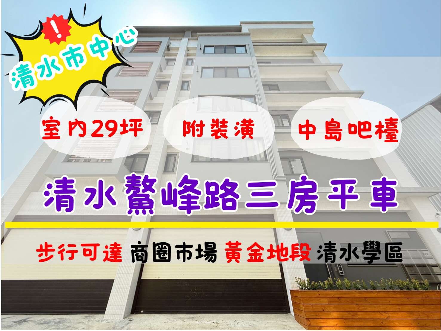 封面圖
