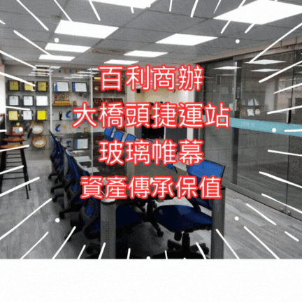 【住商吉林】大橋頭一層一戶百利商辦