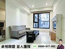 💜卓悅聯盟💜林映幸福捷運三房車