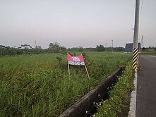 農地|礁溪．交流道旁．面寬、臨路、足坪大農地