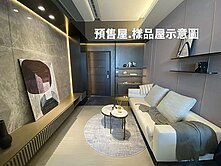 單坪3x萬💎【大亮泊】只售998萬💎26坪型⭐