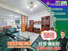 圓山捷運邊間公寓⭐我是承辦