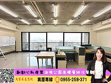 💜卓悅聯盟💜遠雄海德公園純住高樓層遠眺觀音山⭐