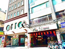台北車站黃金店面