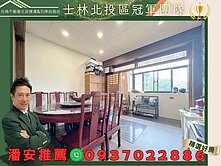 ⭐潘安推薦⭐舒適北投綠景溫泉悠靜大空間鼎佳