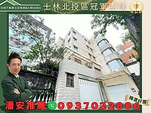 🏘️潘安推薦🏘️薇閣樹海百坪別墅車庫好停車