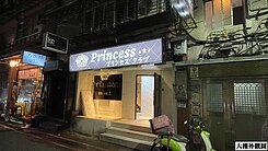 中山捷運收租金店面-中信房屋台北南京店