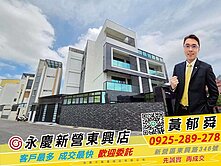 長勝重劃區旁『尊榮首璽』全新電梯雙車獨院豪邸